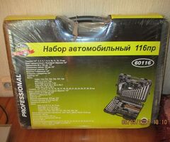 Instrumentu komplekts.