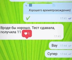 Privātskolotājs - 6