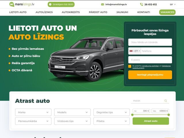 Profesionāla interneta veikala izstrāde! - 2/7