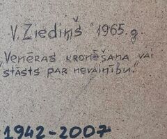 Visvaldis Ziediņš 1965.g.1942-2007