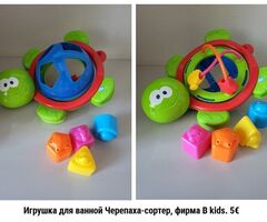 Многофункциональная игрушка для купания