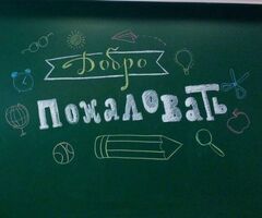 Krievu valoda kā svešvaloda Jelgavas centrā